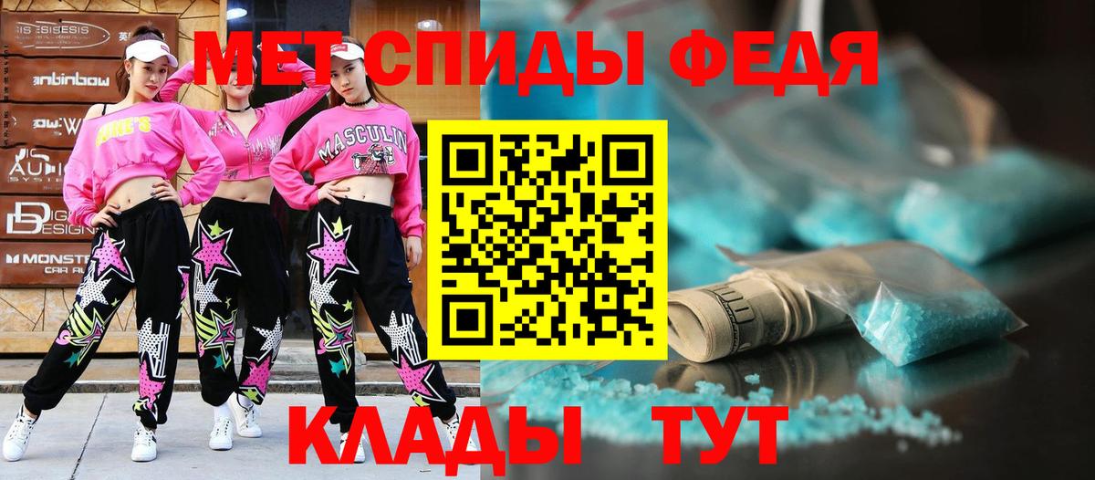 Амфетамин  Amphetamine 98%  Вход с VPN  Южноуральск 