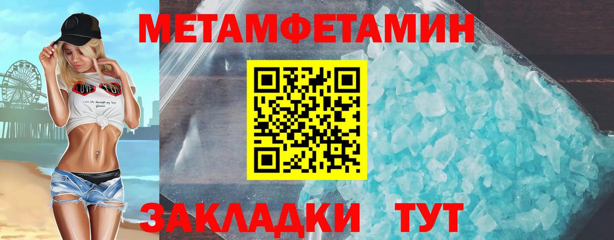 Amphetamine VHQ Южноуральск