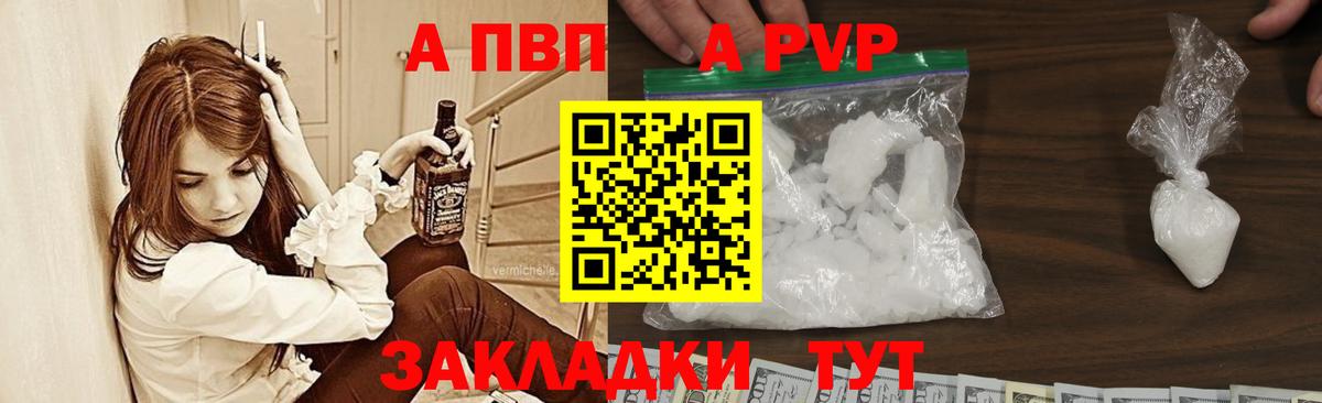A PVP СК КРИС Южноуральск