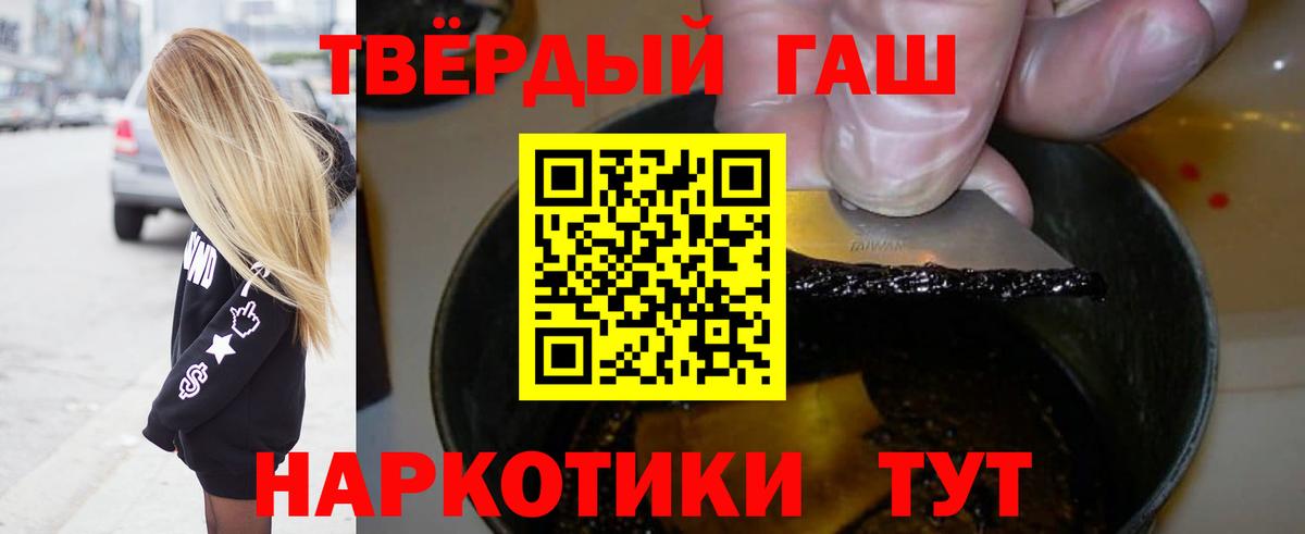 Гашиш Premium Южноуральск
