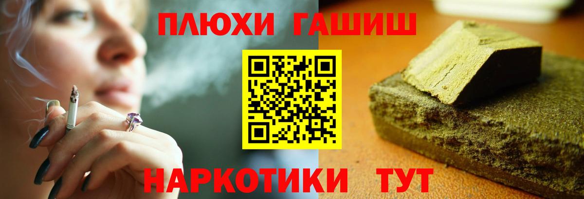 дарнет шоп  Вход с VPN  Гашиш Cannabis  Южноуральск  ГАШИШ Cannabis 