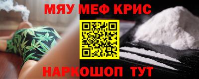 винт Малгобек