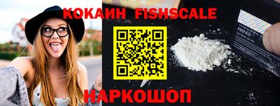 винт Малгобек