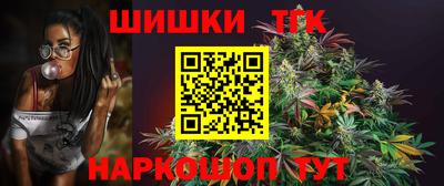 винт Малгобек