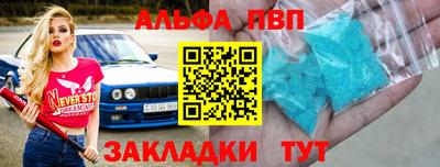 меф Мариинск