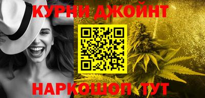 дурь Малоярославец
