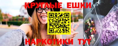 винт Малгобек