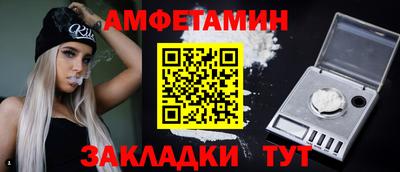 винт Малгобек