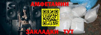 меф Мариинск
