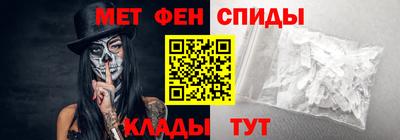 винт Малгобек