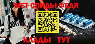 меф Мариинск