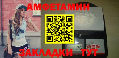 меф Мариинск