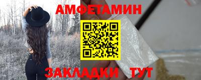 винт Малгобек