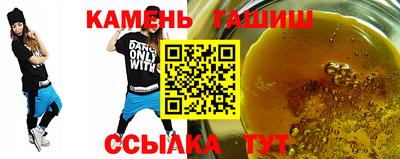 винт Малгобек