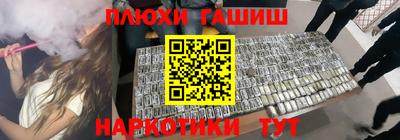 дурь Малоярославец