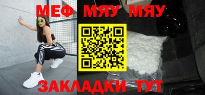 винт Малгобек