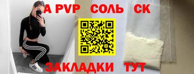 винт Малгобек