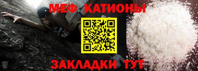 меф Мариинск