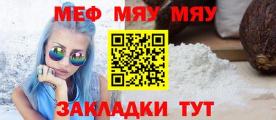 винт Малгобек