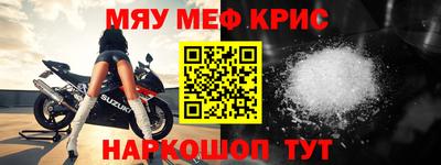 меф Мариинск