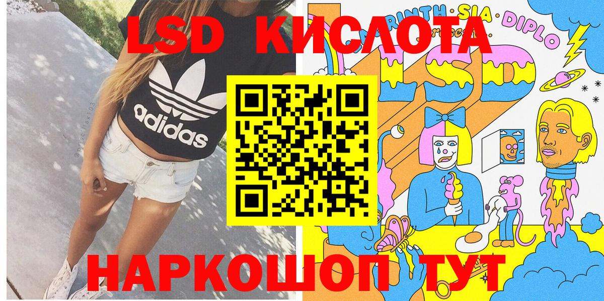 Южноуральск  Наркотические марки  Вход с VPN  Наркотические марки 1,8мг 
