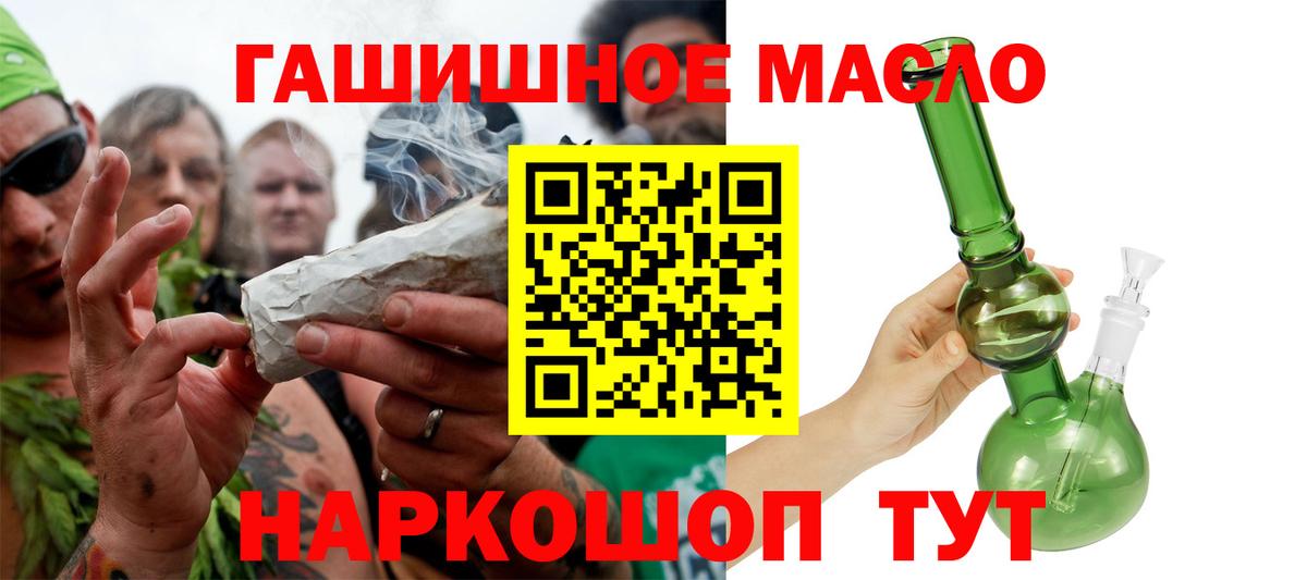 ТГК жижа Южноуральск