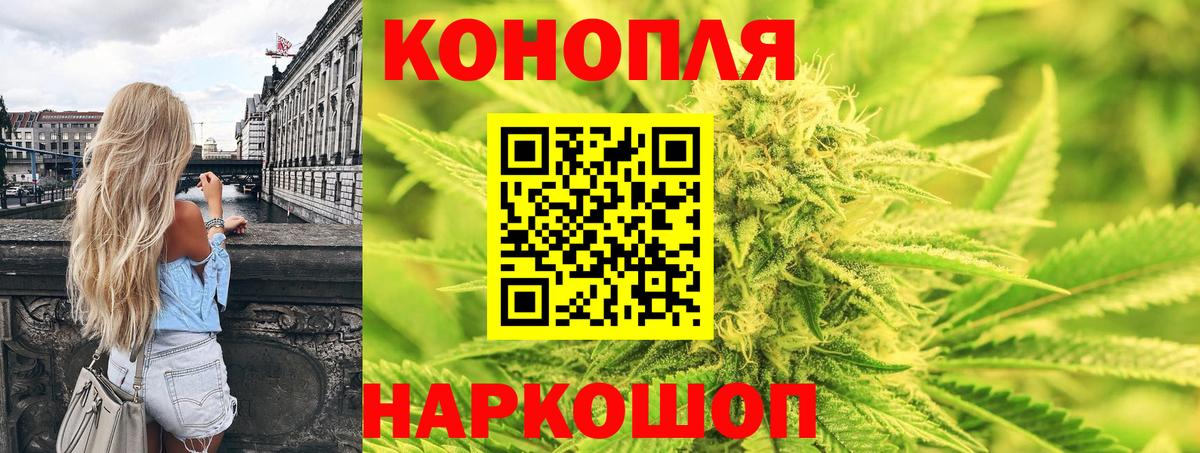 Южноуральск  Канабис тримм  МАРИХУАНА конопля  Канабис Amnesia  Вход с VPN 